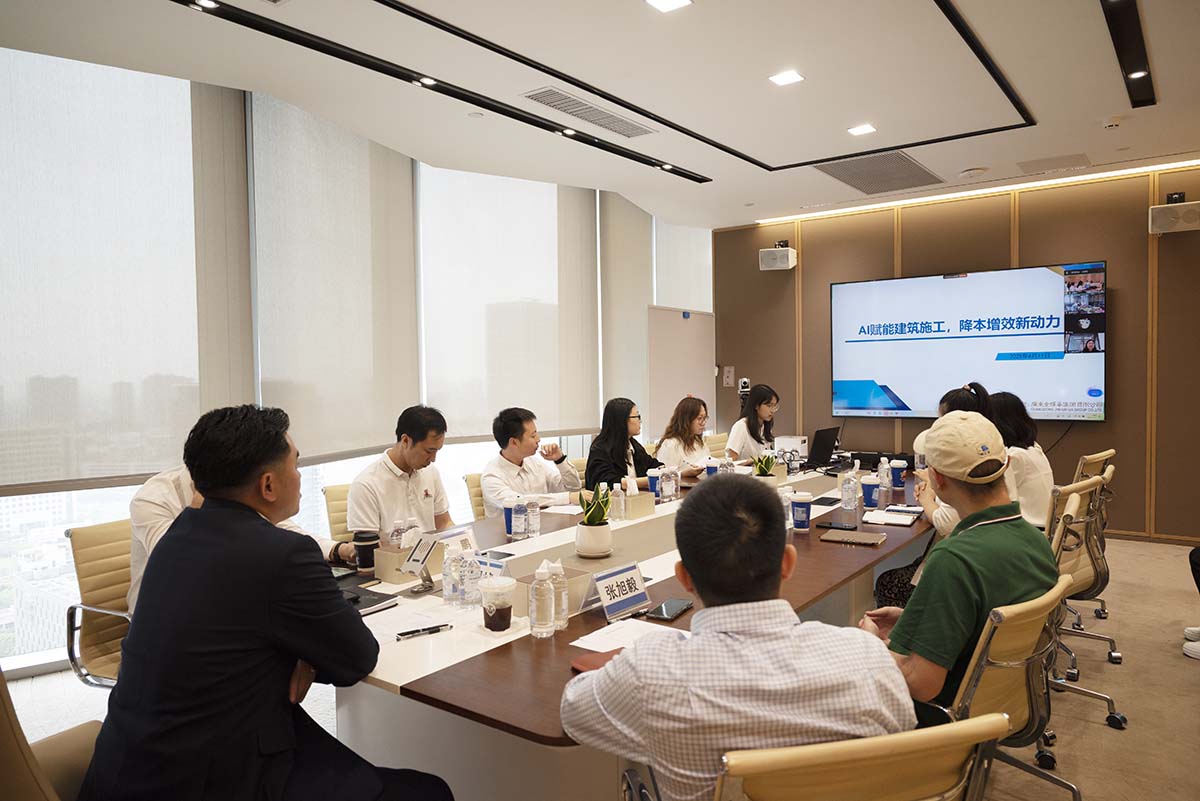 尊龙凯时集团“AI赋能修建施工，，，，，降本增效新动力”AI手艺竞赛乐成举行！