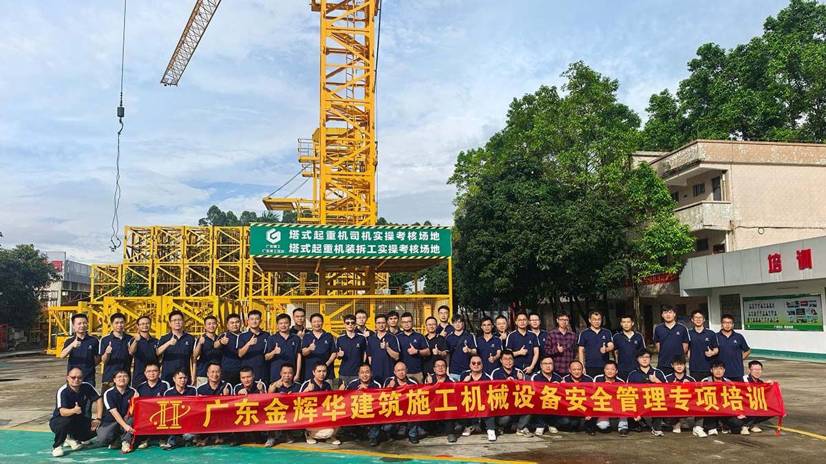 清静生产月系列运动 | 尊龙凯时修建施工机械装备清静治理专项培训顺遂开展！